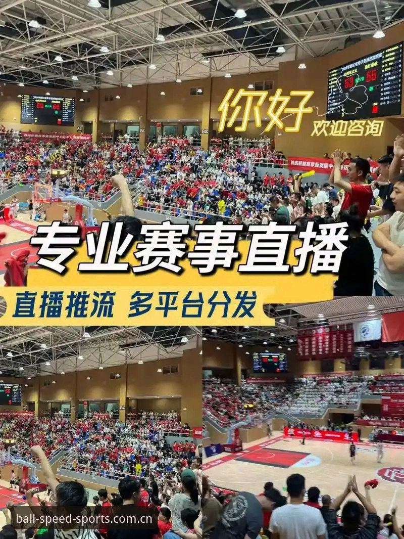 球速体育官方入口中国直播赛事推荐安装教程：从安装到看球，一篇讲透