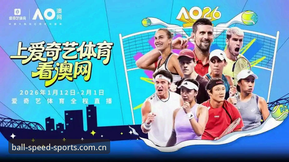 2026球速体育官方入口中国直播赛事推荐体验报告：从地标主站到APP链路的完整评测
